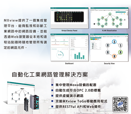 宗偉科技有限公司的最新消息圖片